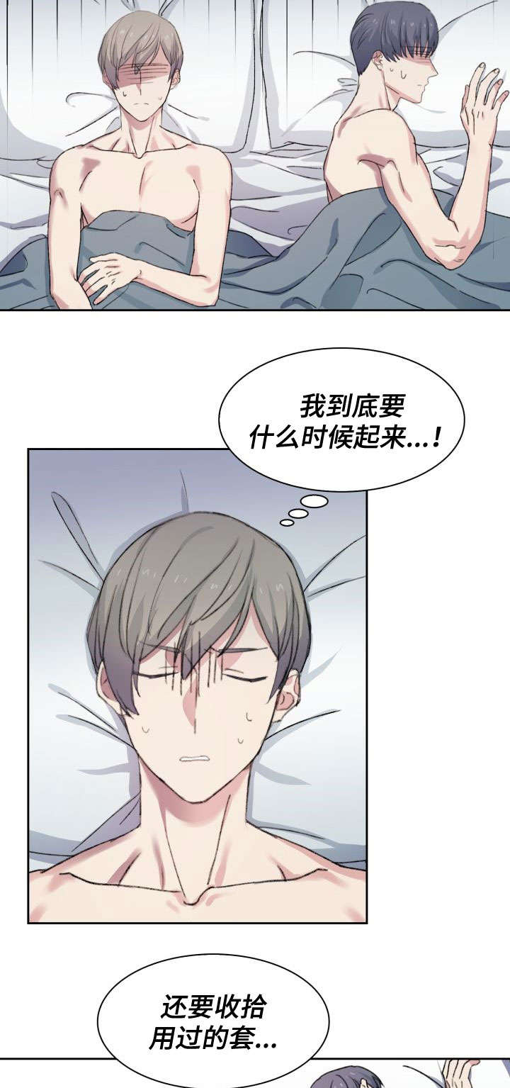 第19话9