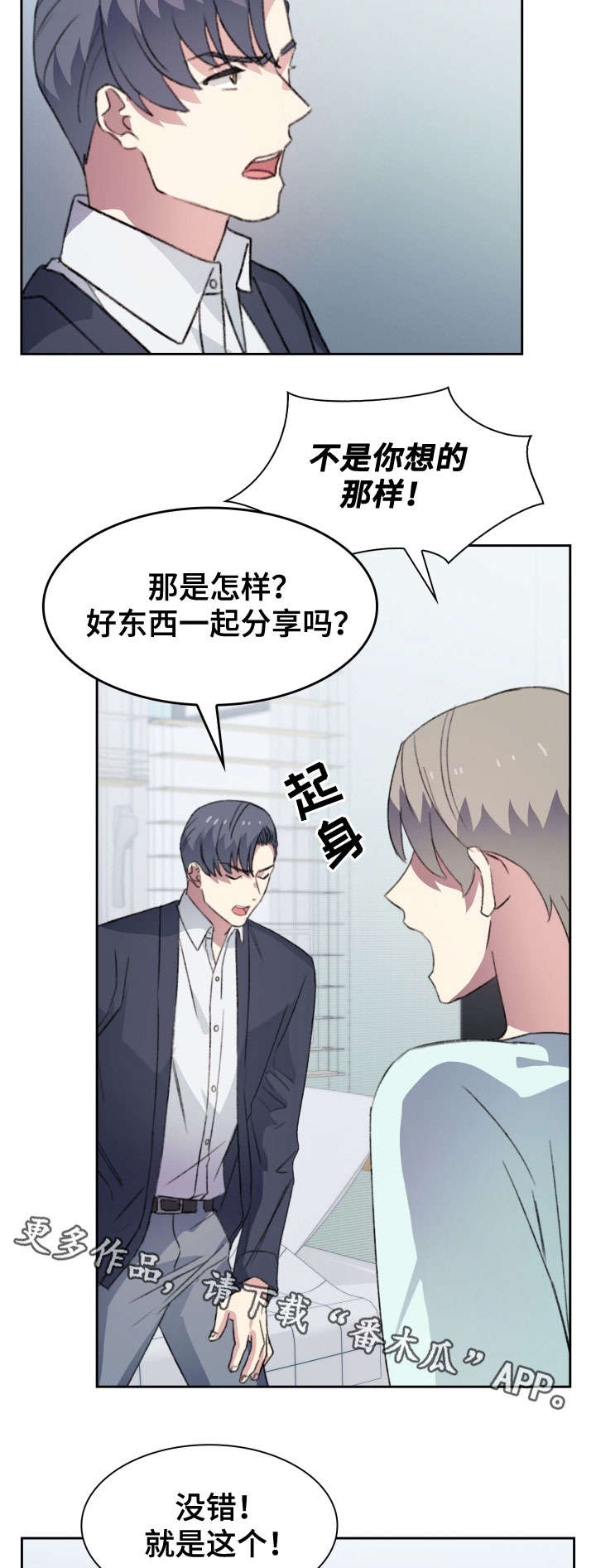 第18话9