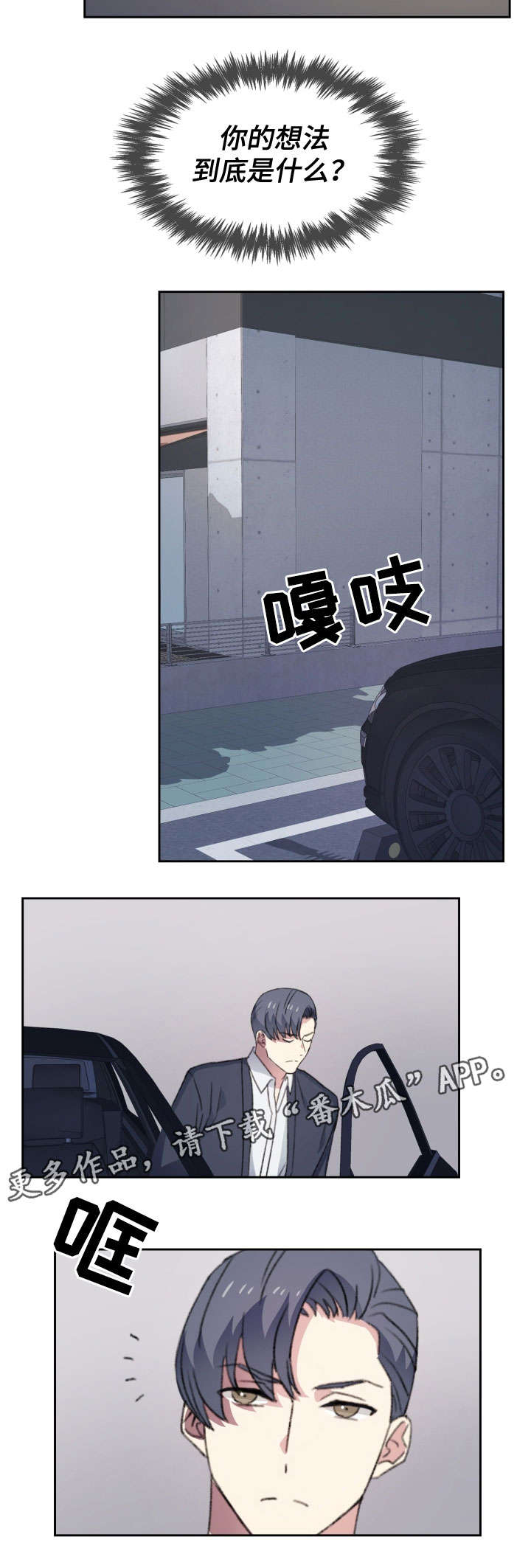 第18话2