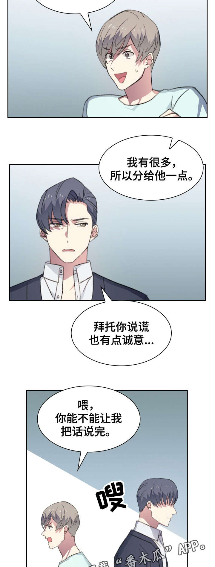第18话10