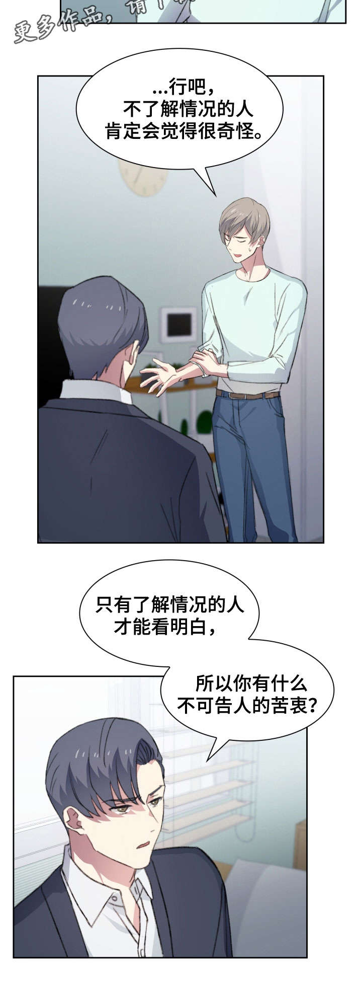 第18话7