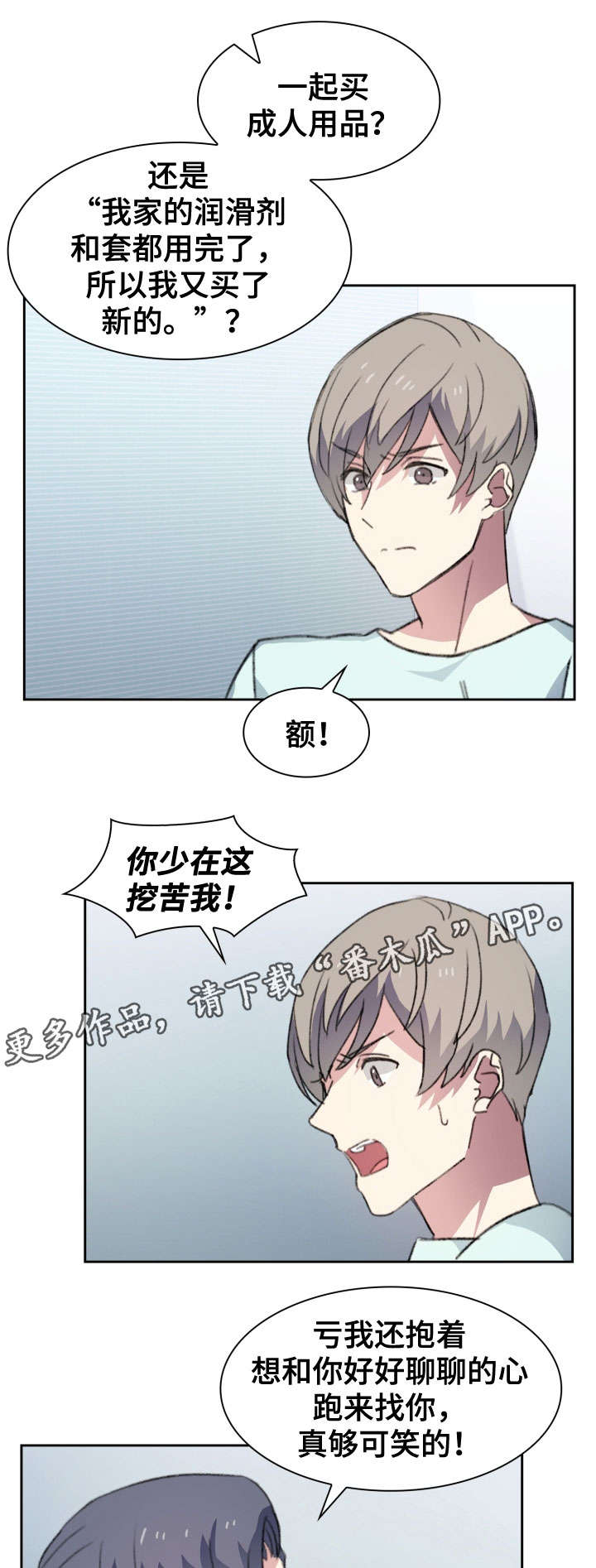 第18话8