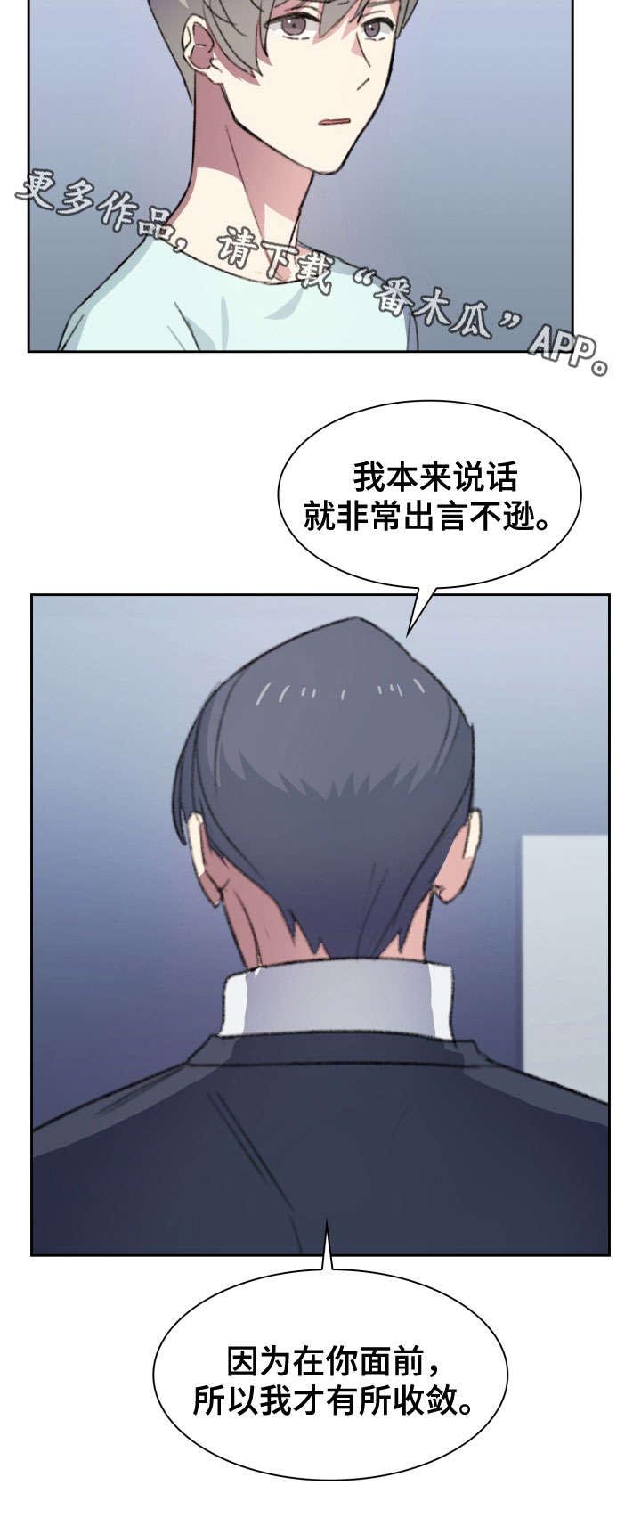 第18话12