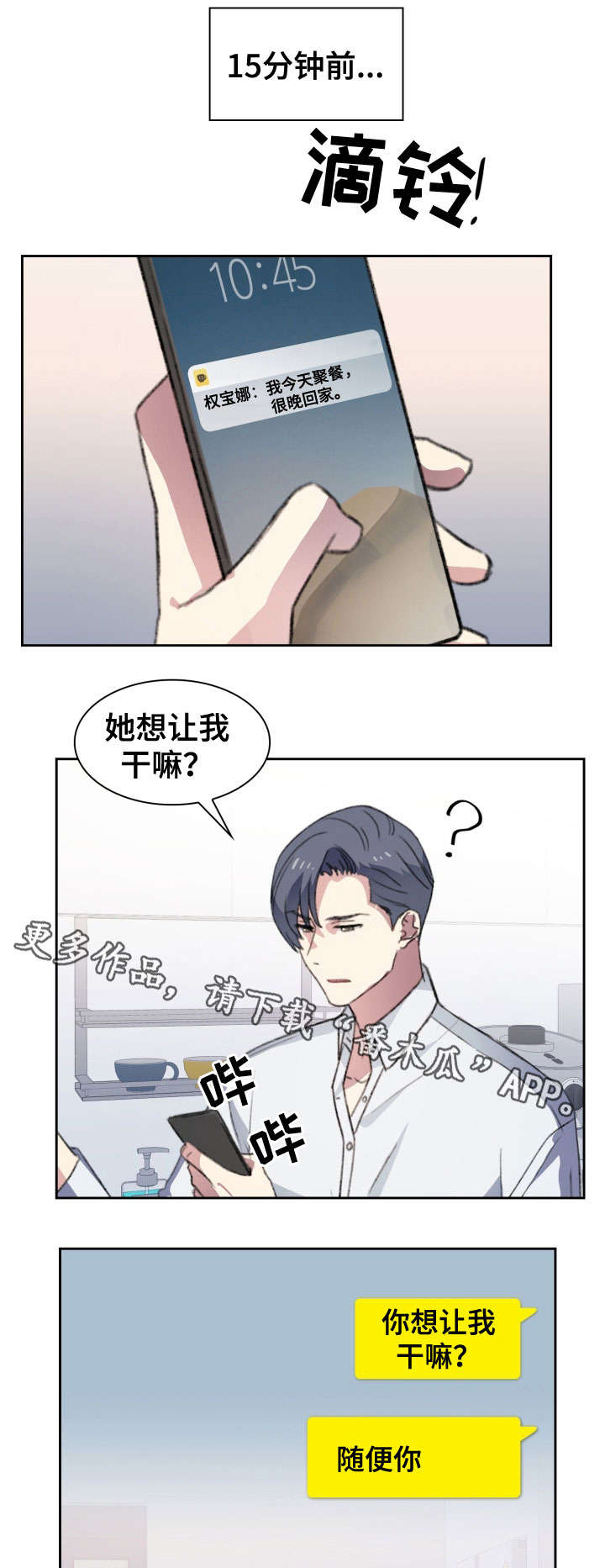 第17话8