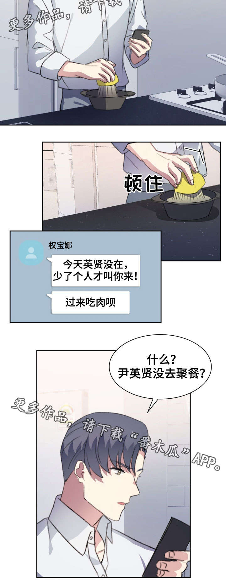 第17话10