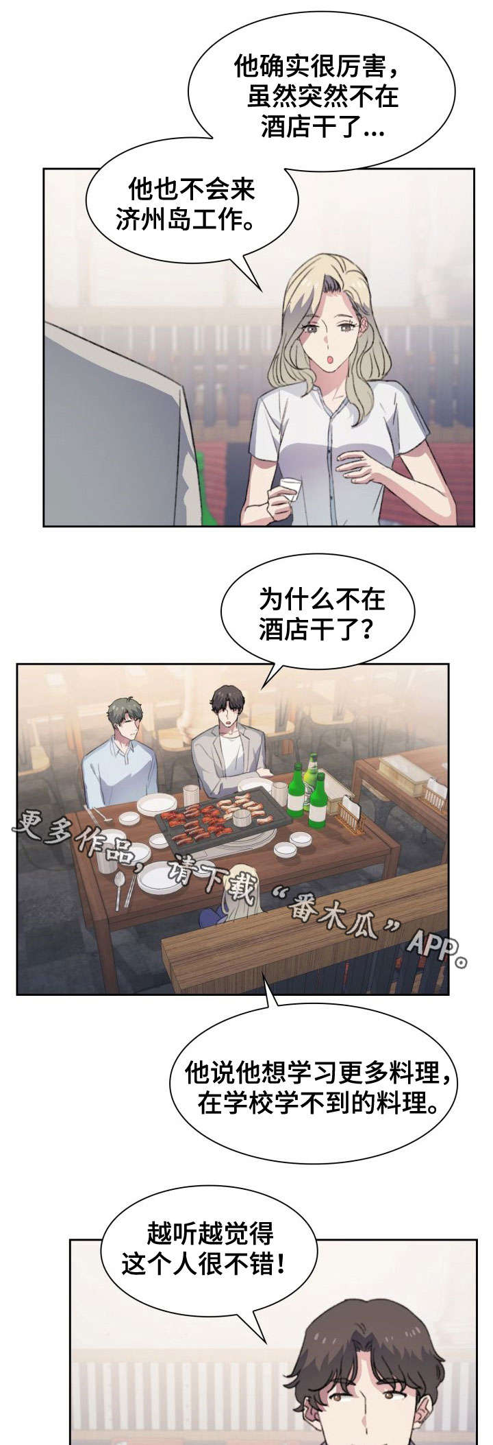第17话0