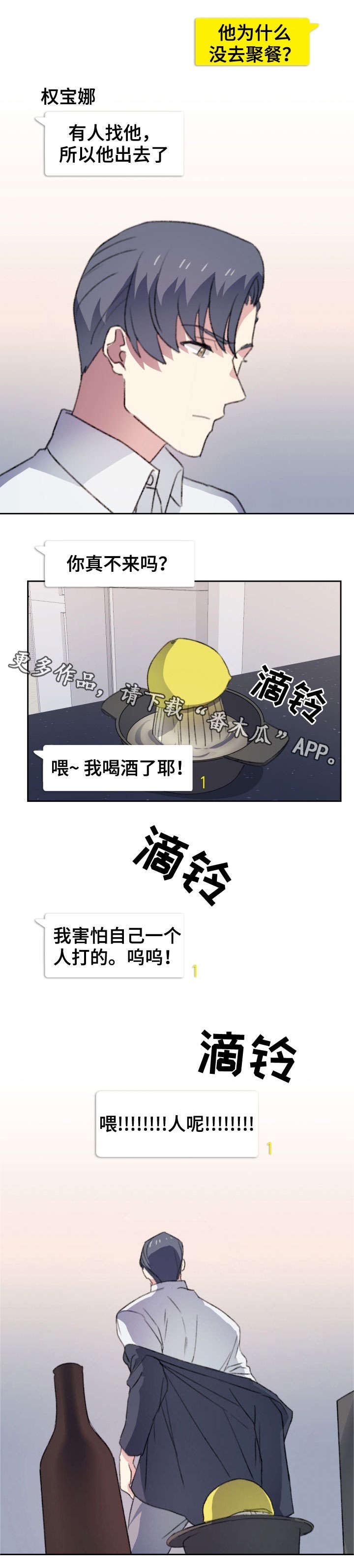 第17话11