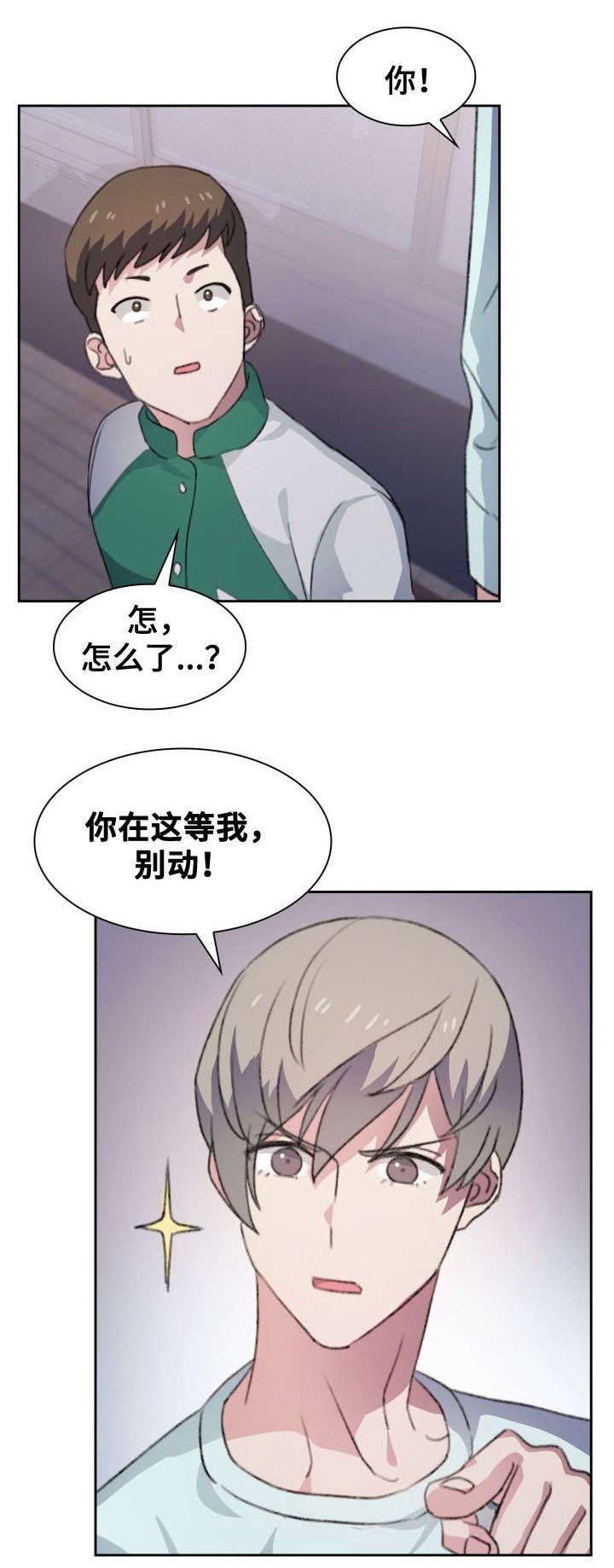 第17话7