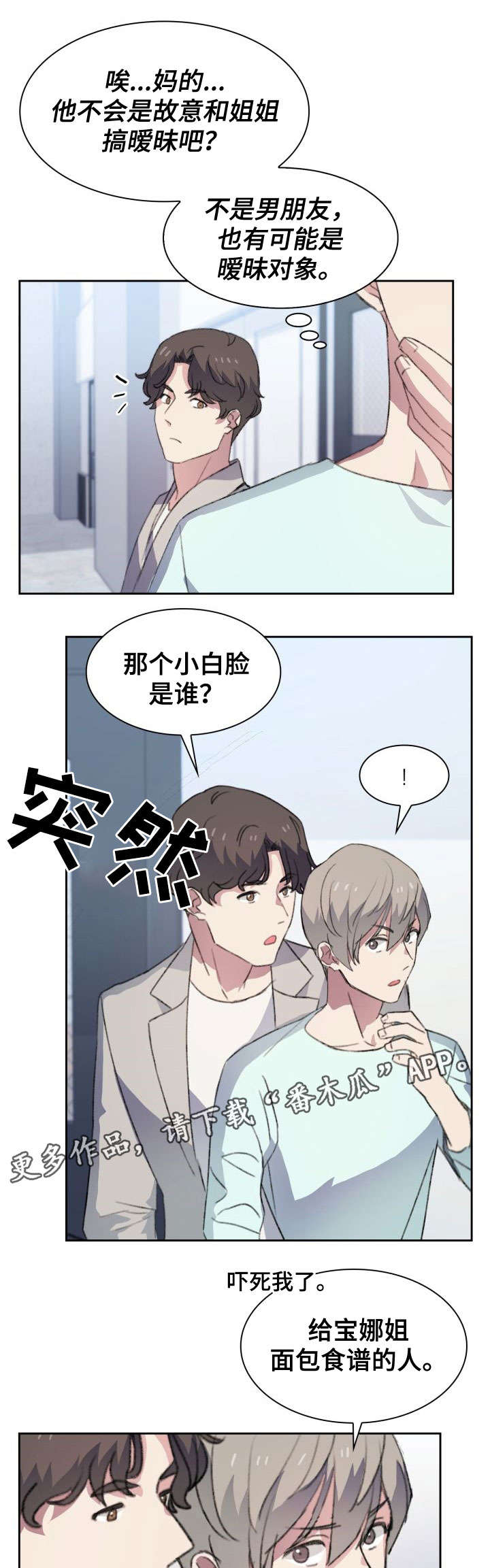 第16话0