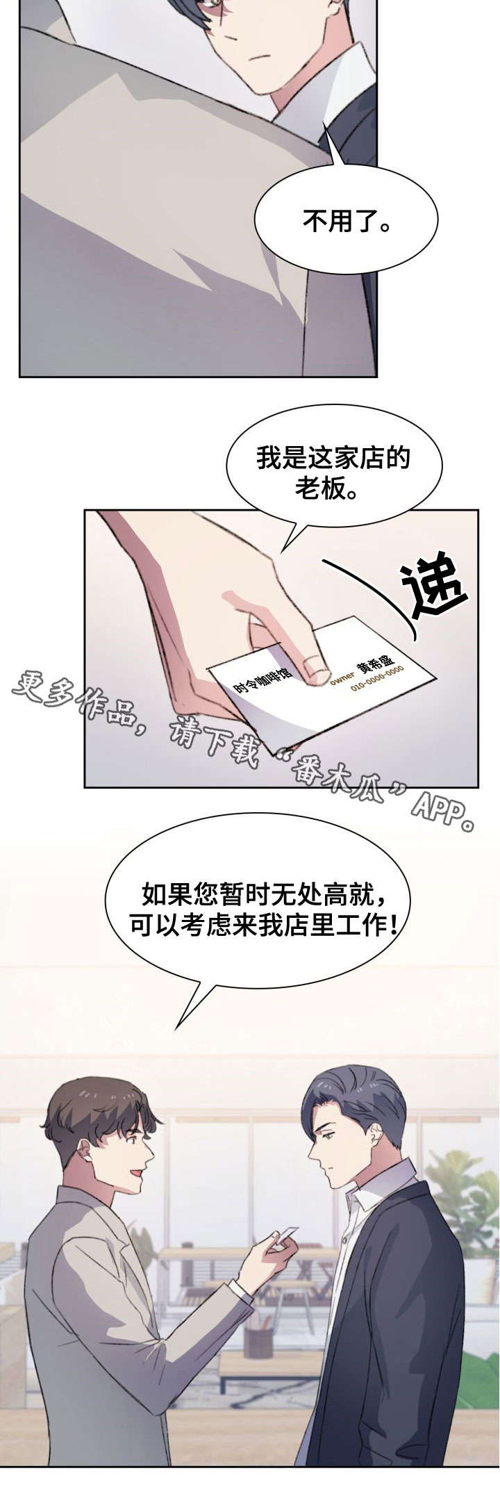 第16话7