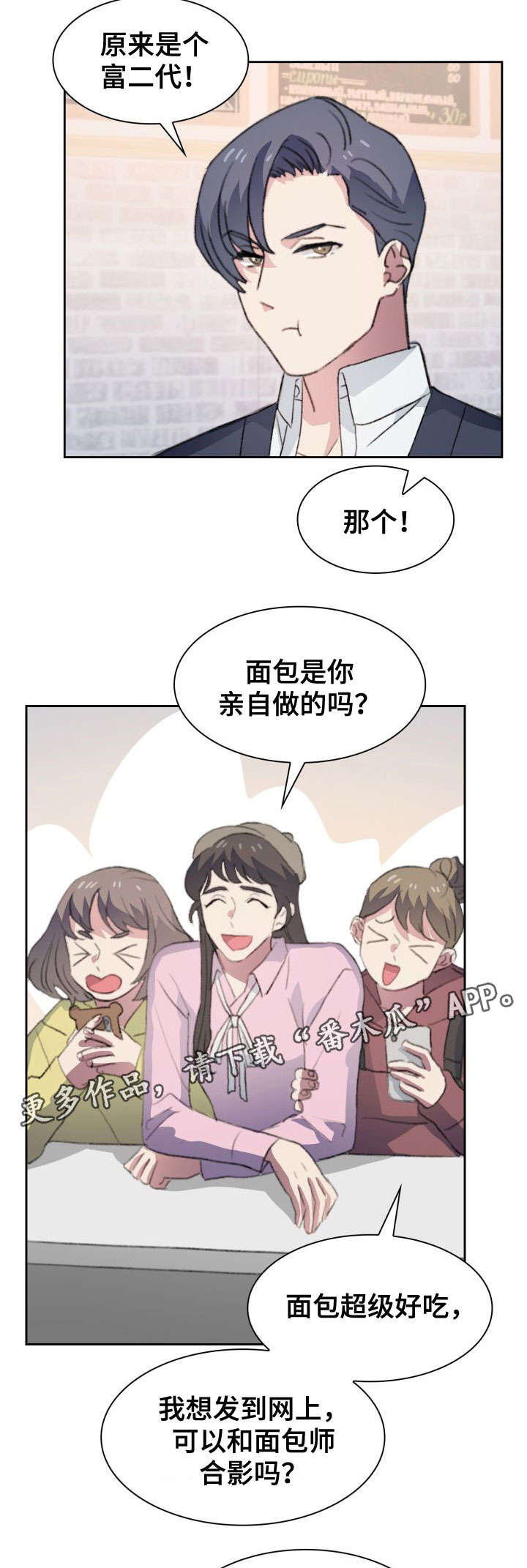 第16话4