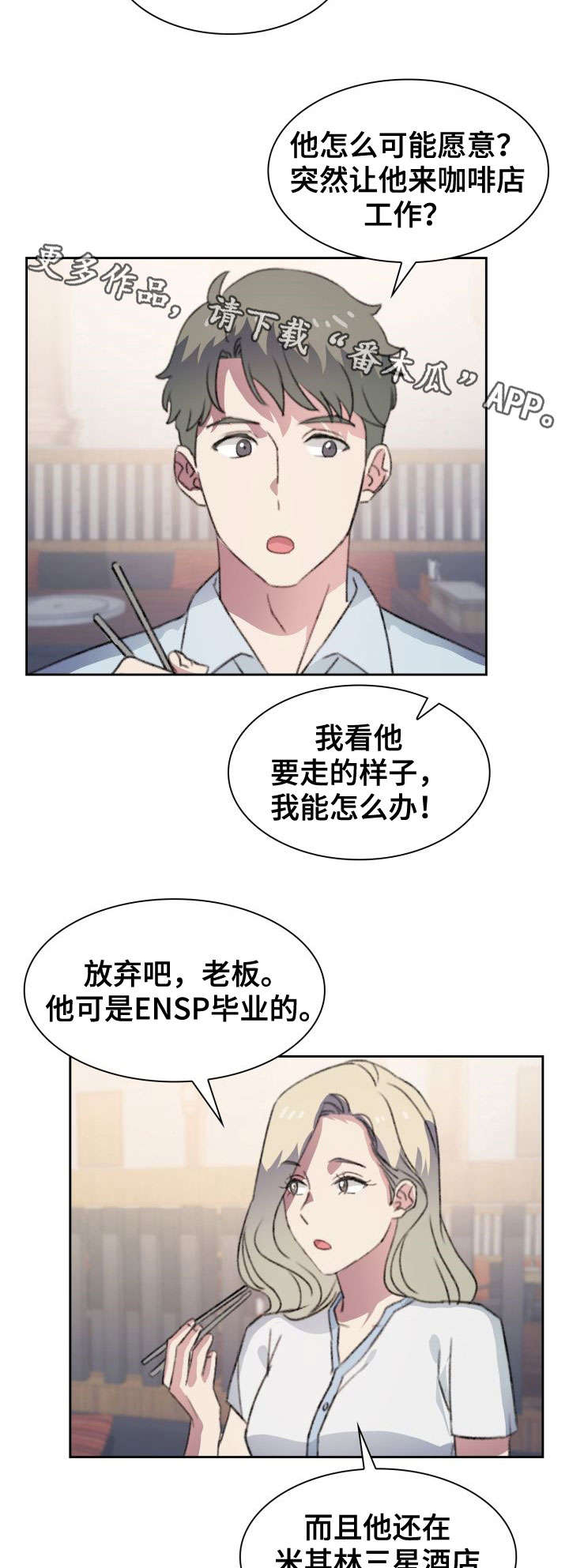第16话11