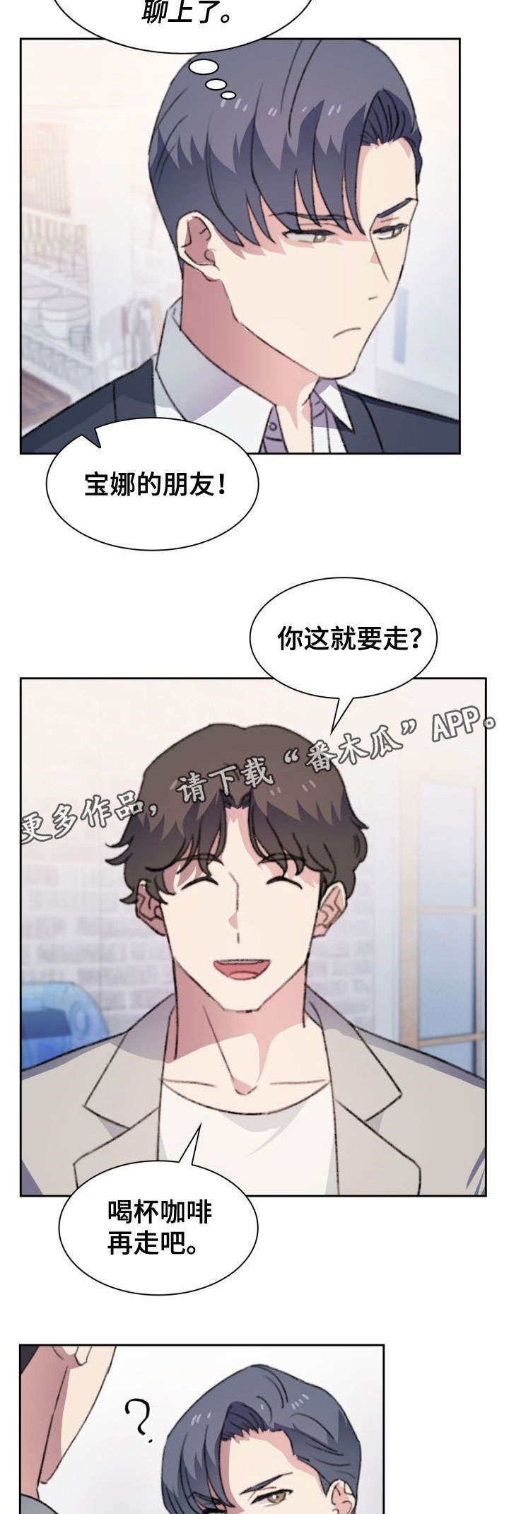 第16话6