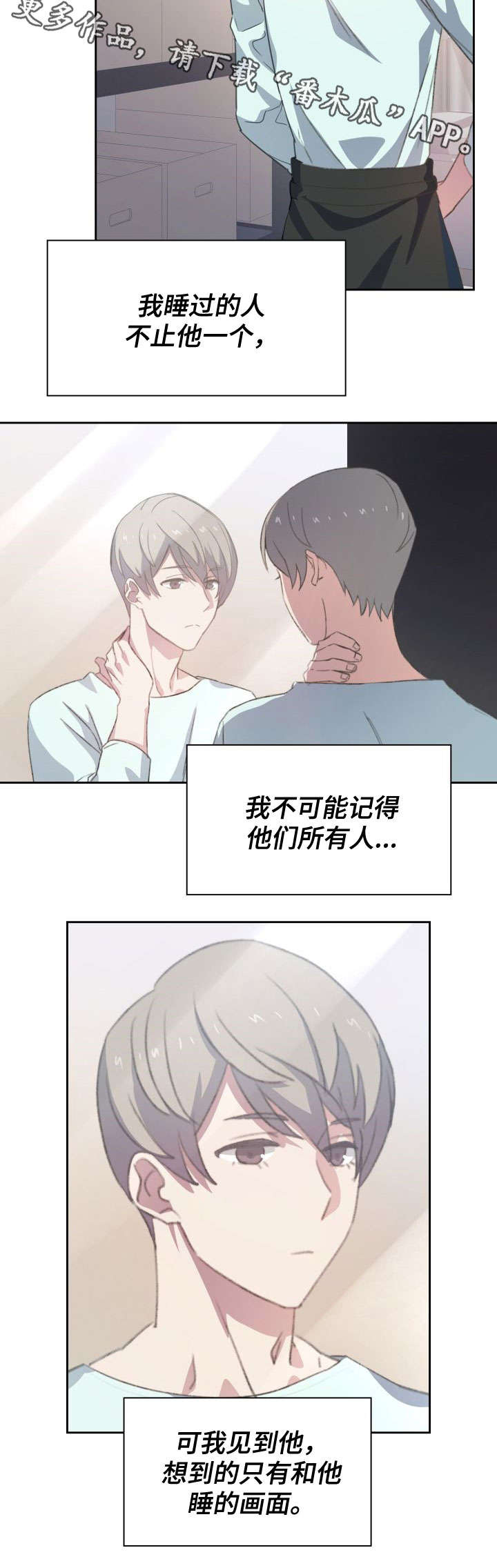 第15话3
