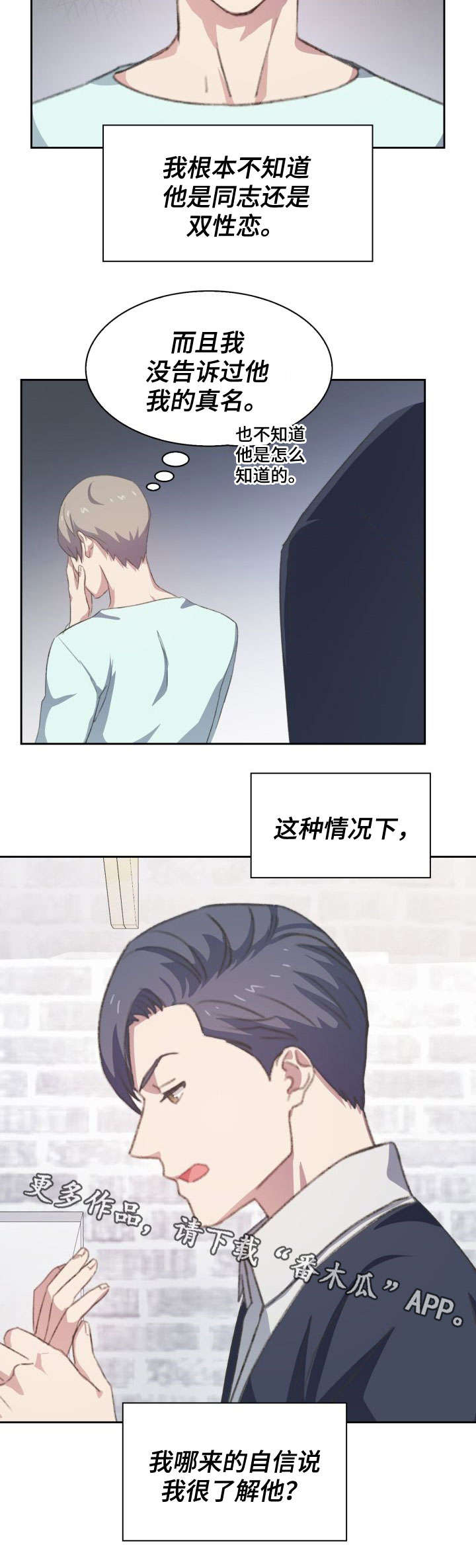第15话9