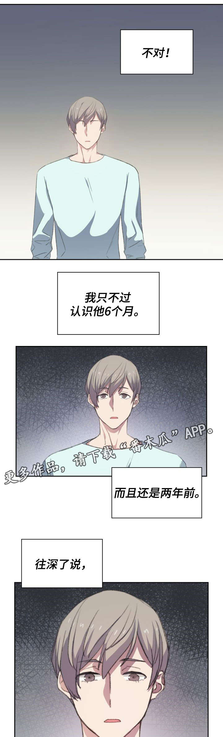 第15话8