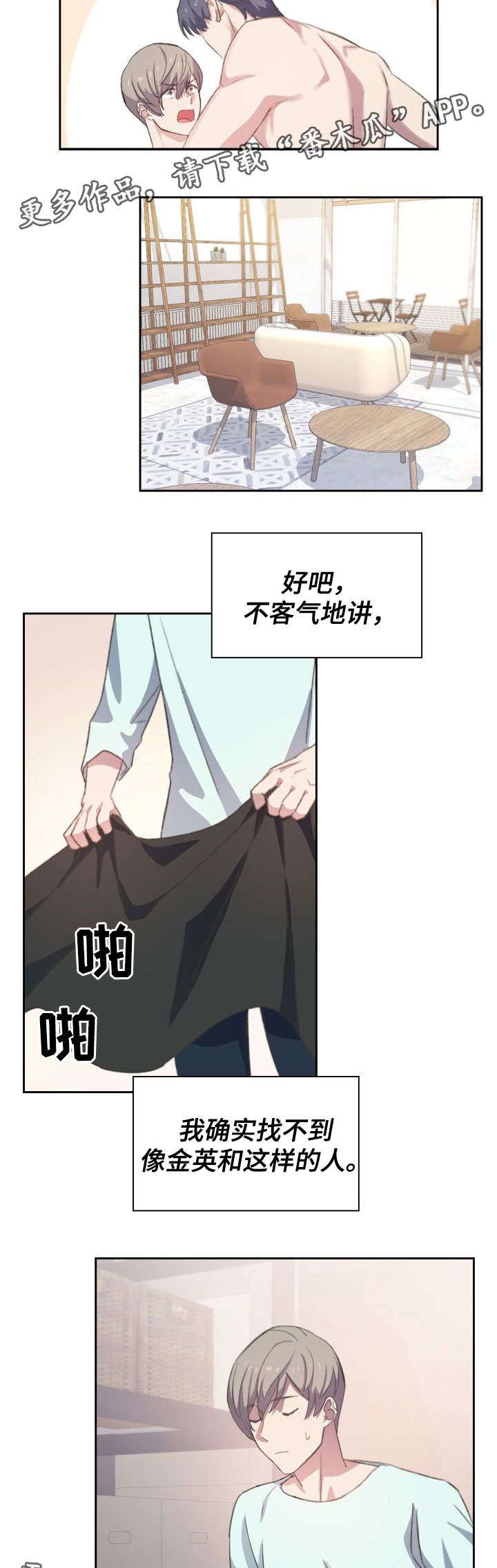 第15话2