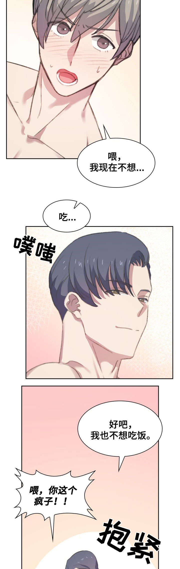 第15话1