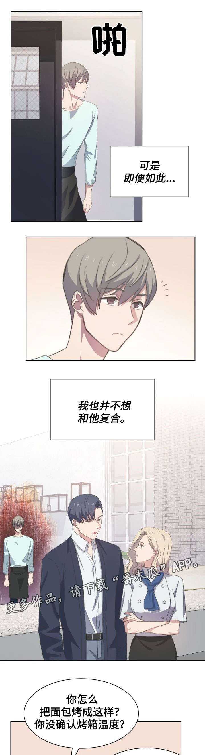 第15话4