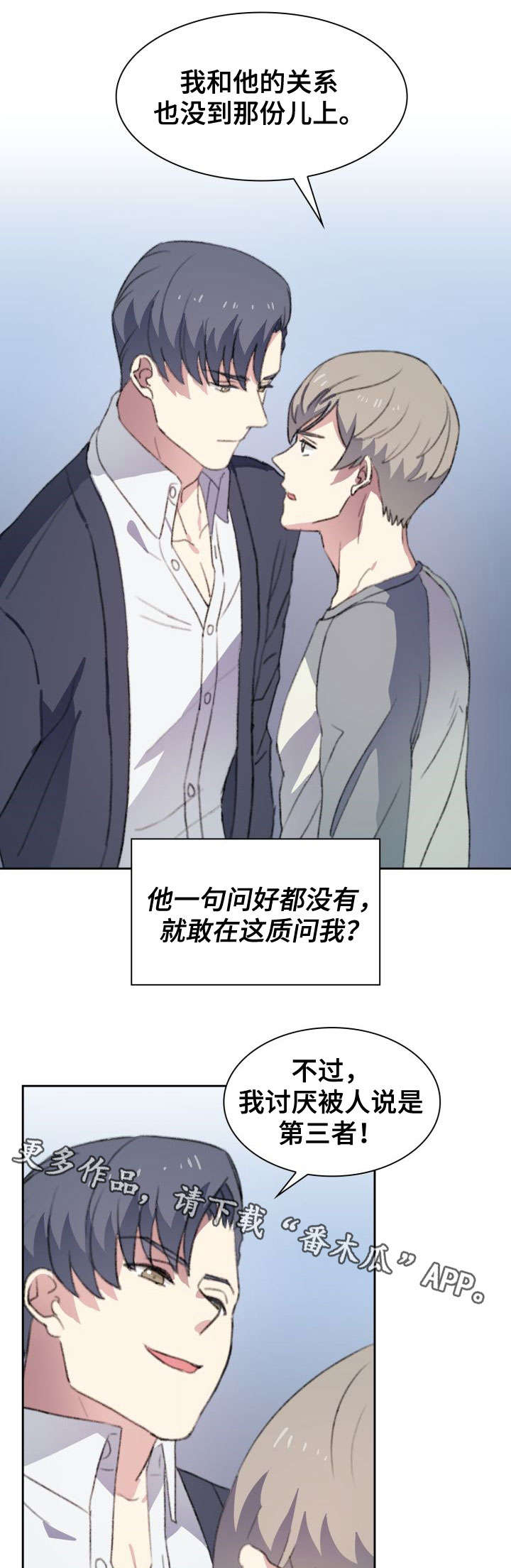 第14话0