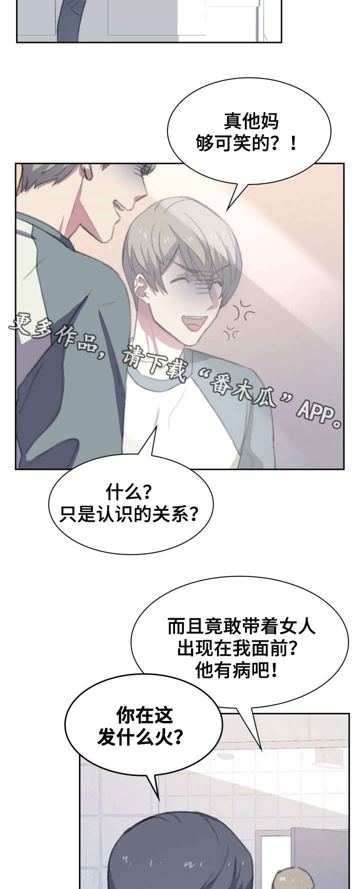 第13话2