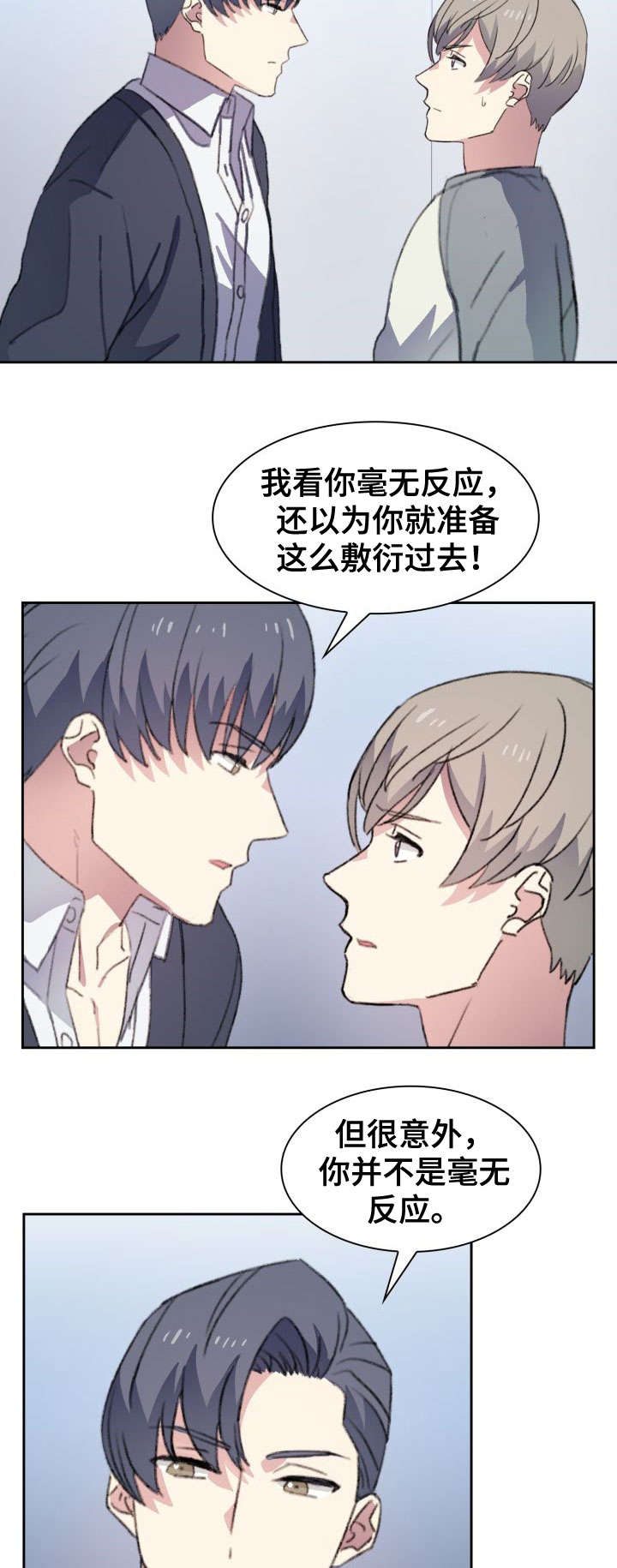 第13话5