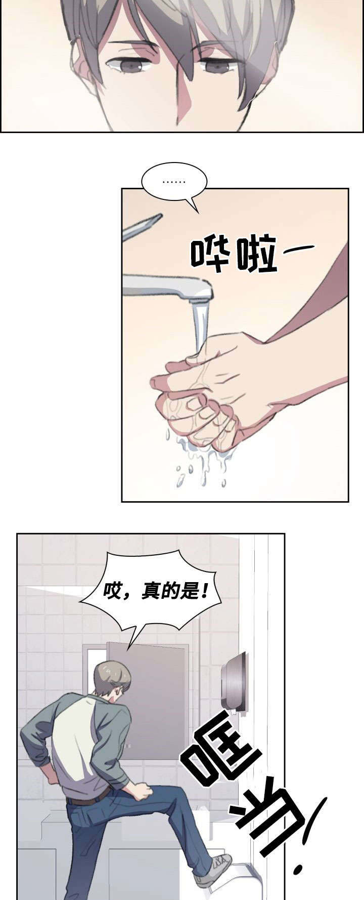 第13话1