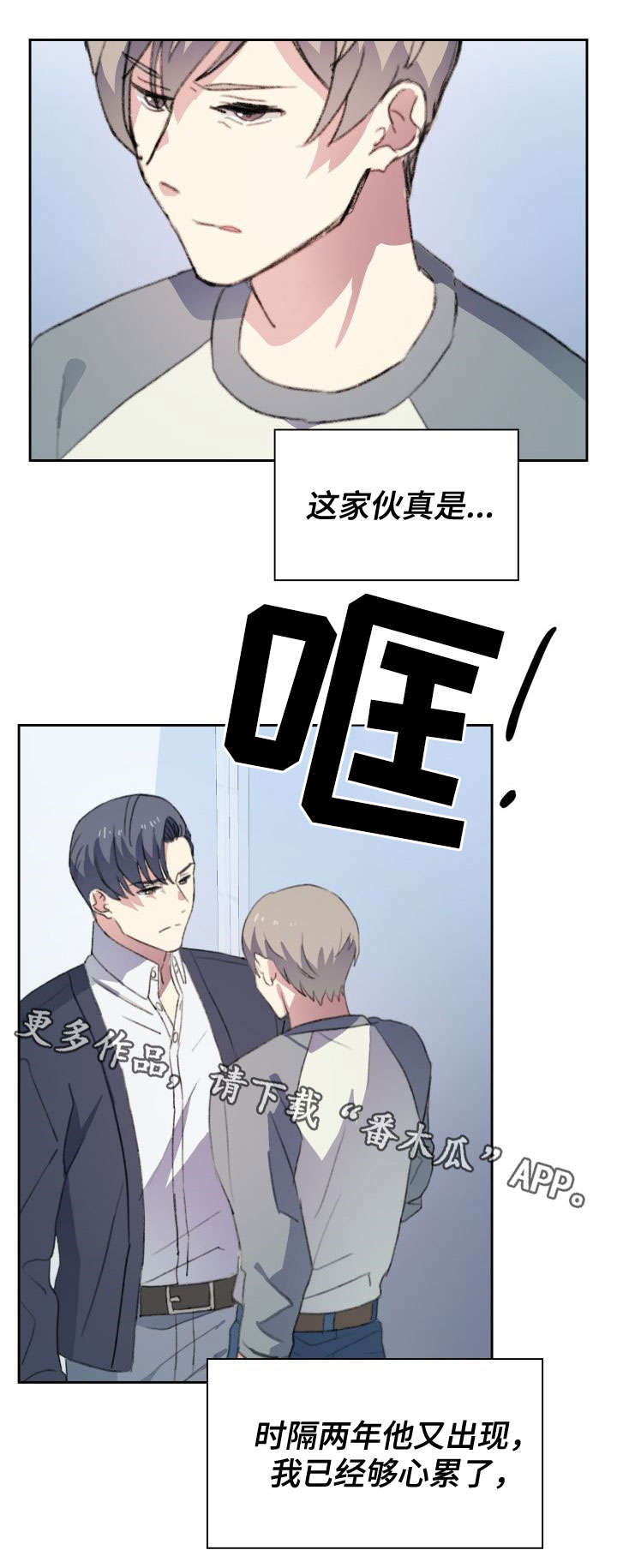第13话8