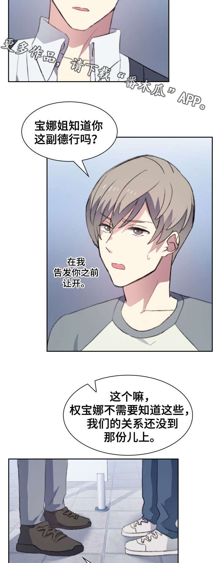 第13话6