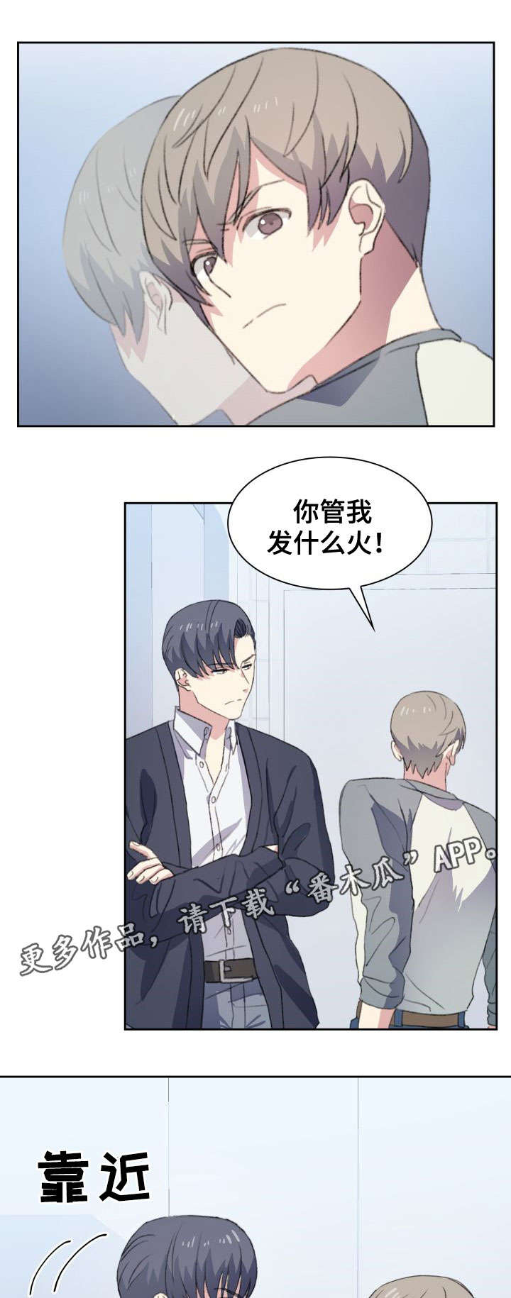 第13话4