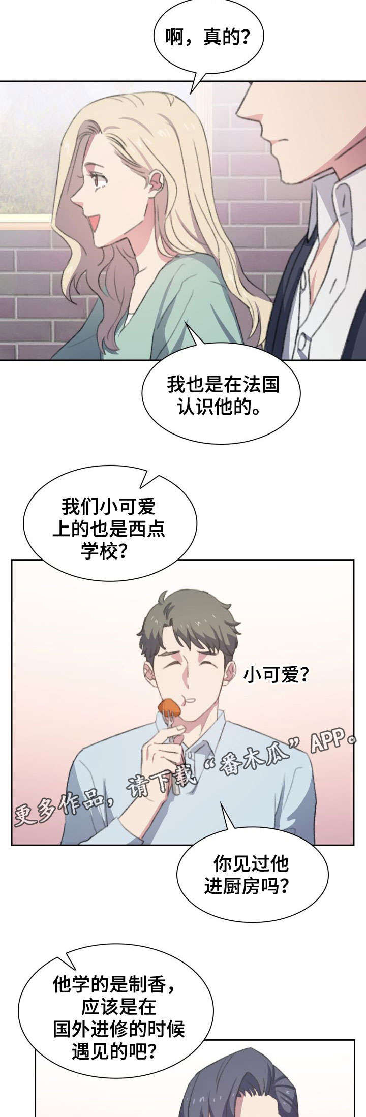 第12话8