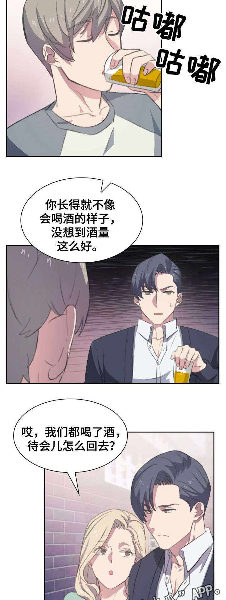 第12话11
