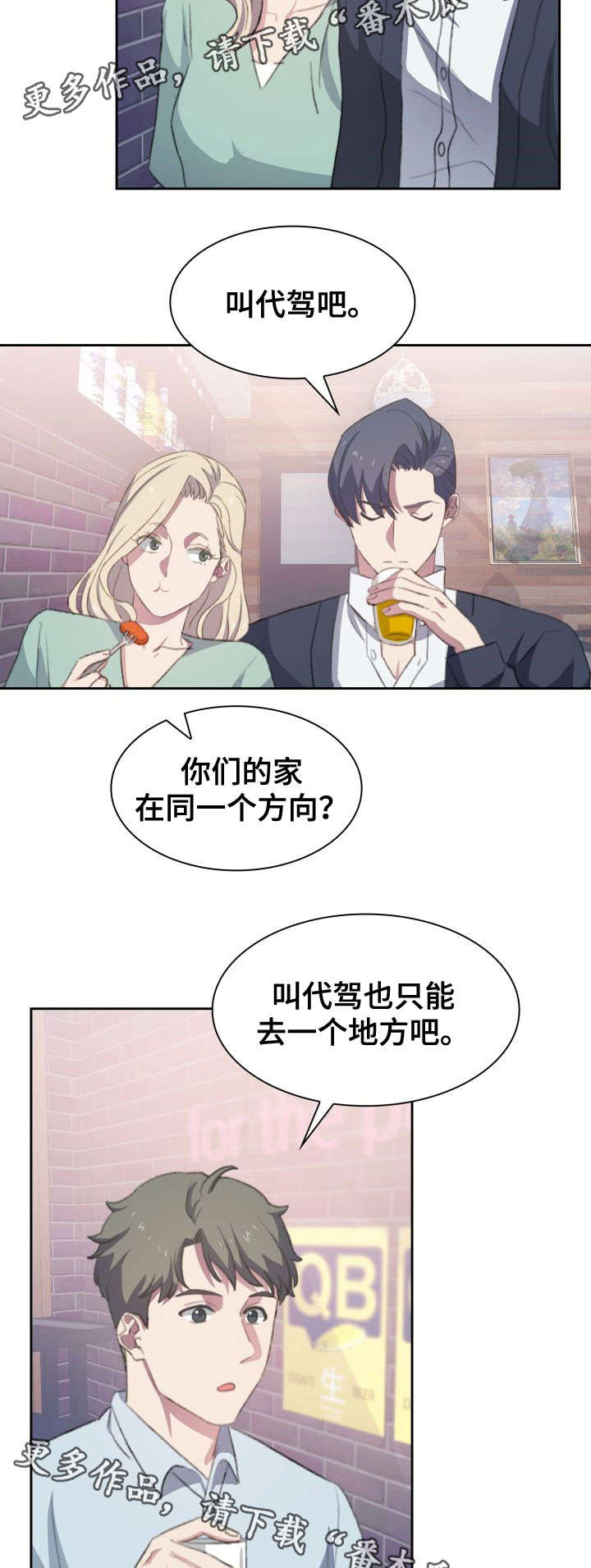 第12话12