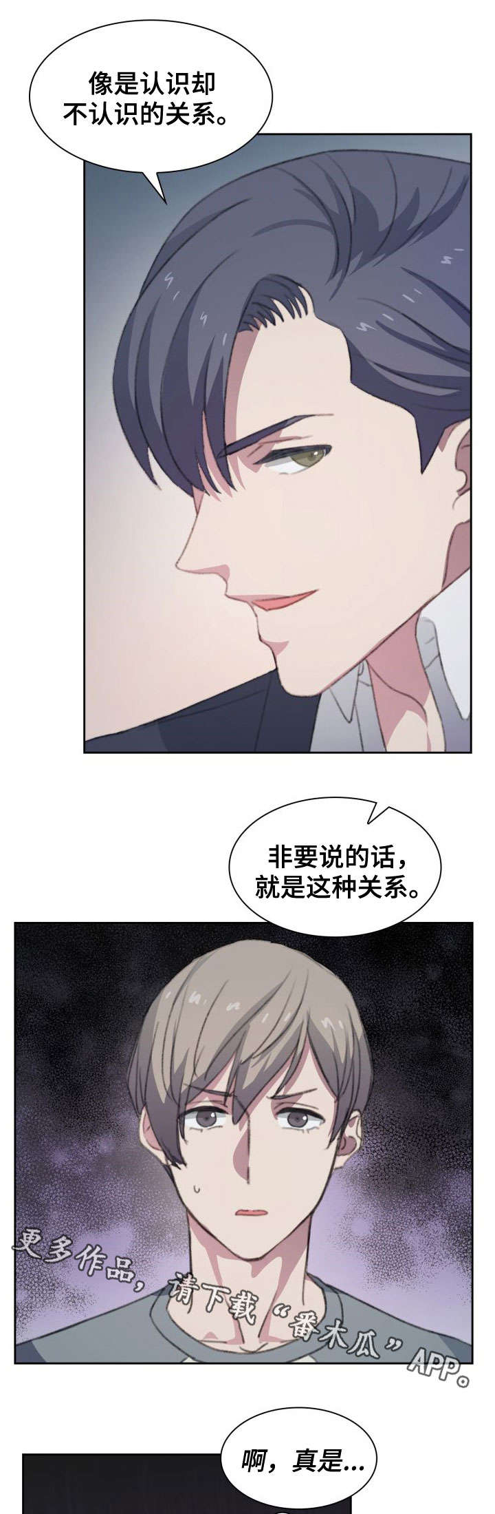 第12话5