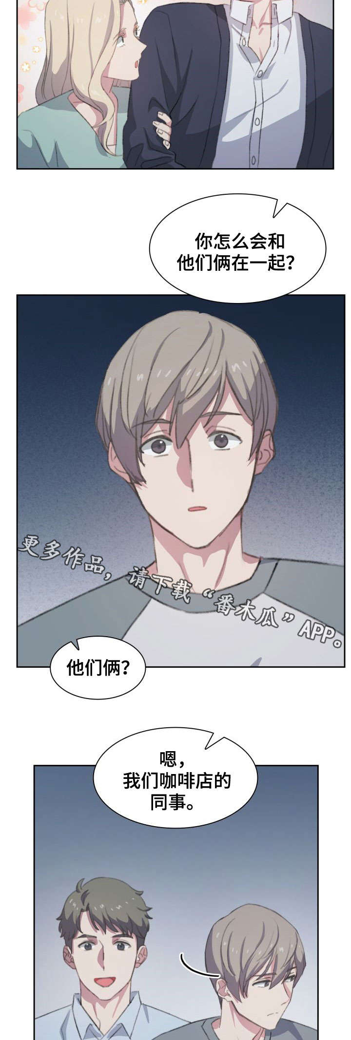 第12话1