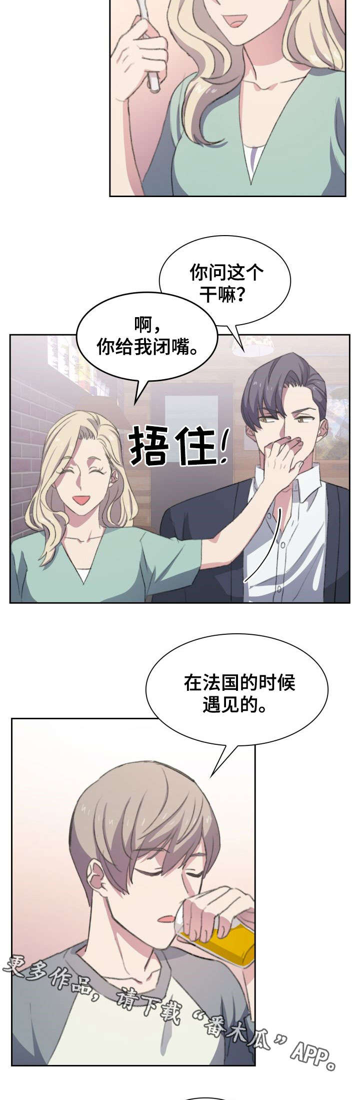 第12话7