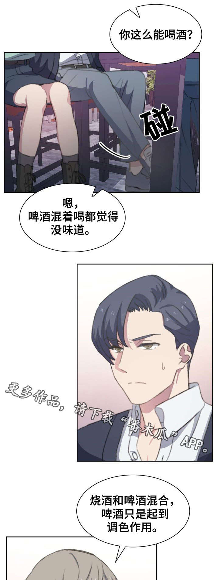 第12话10