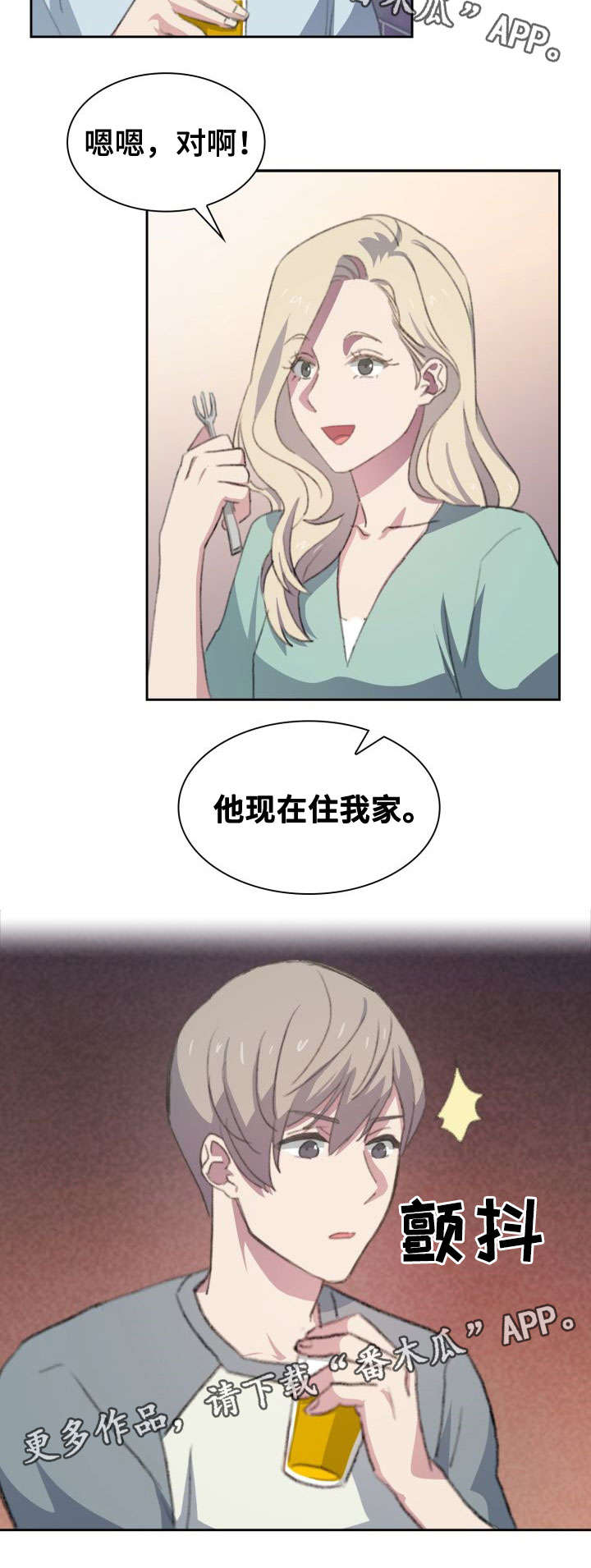 第12话13