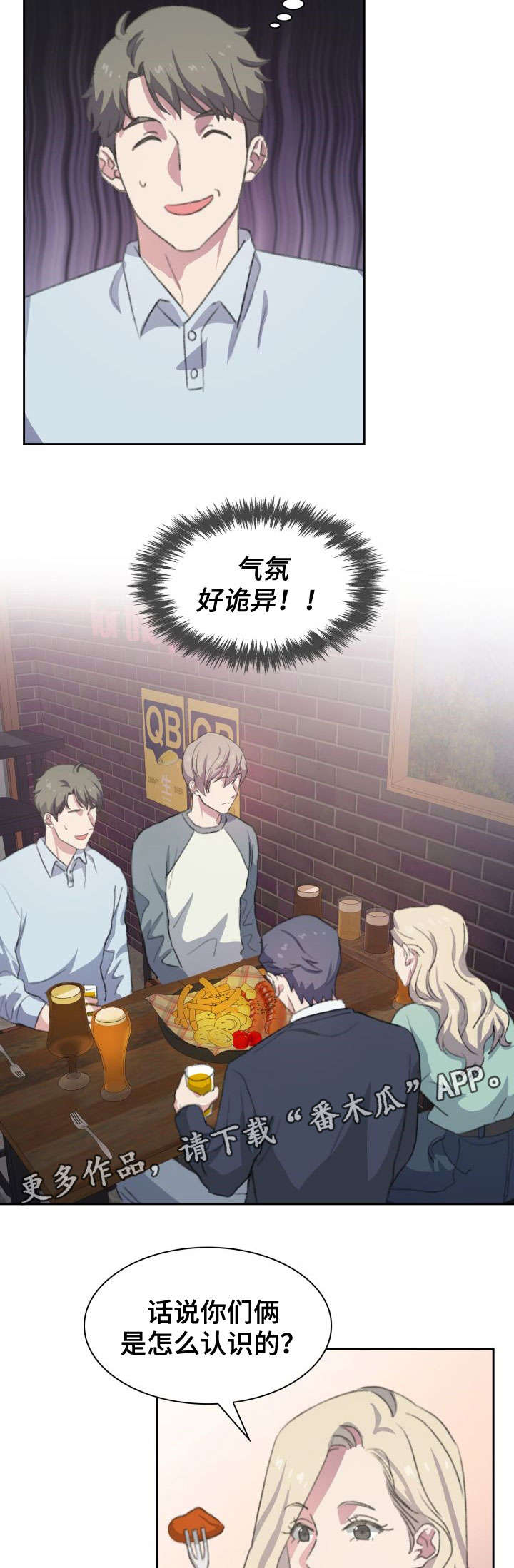 第12话6