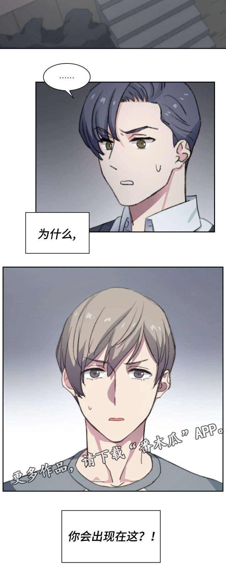 第11话7