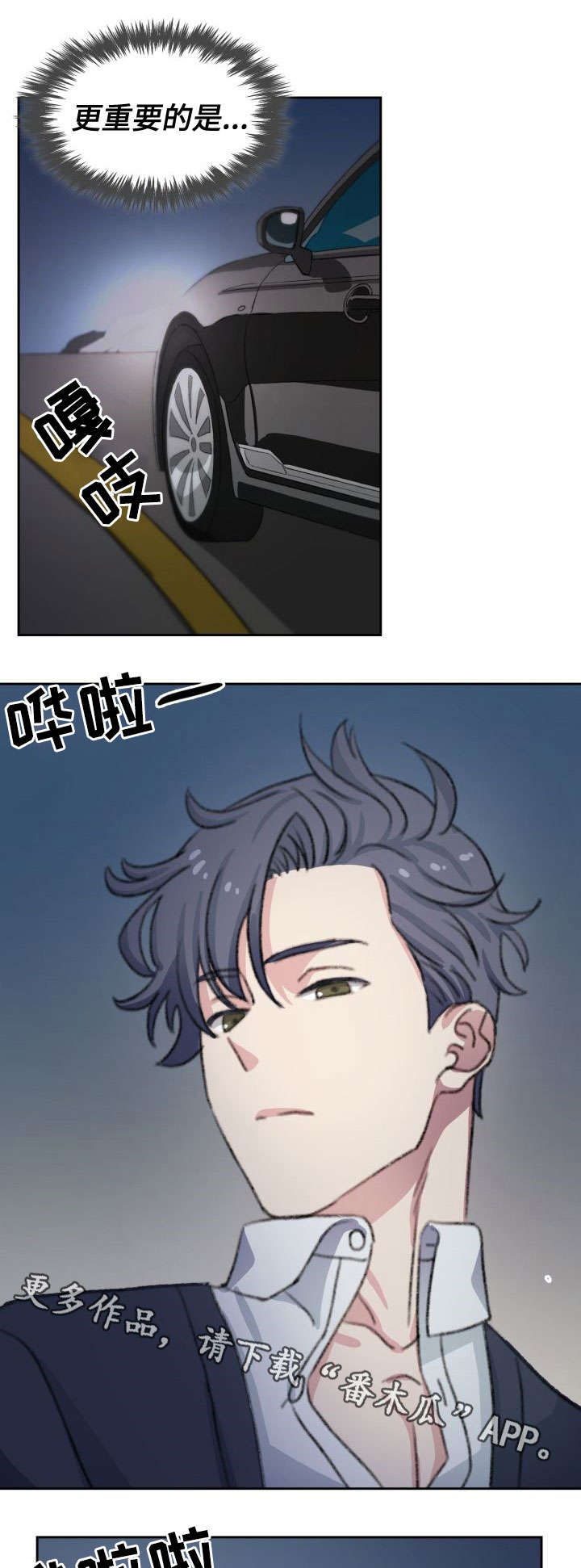 第11话0