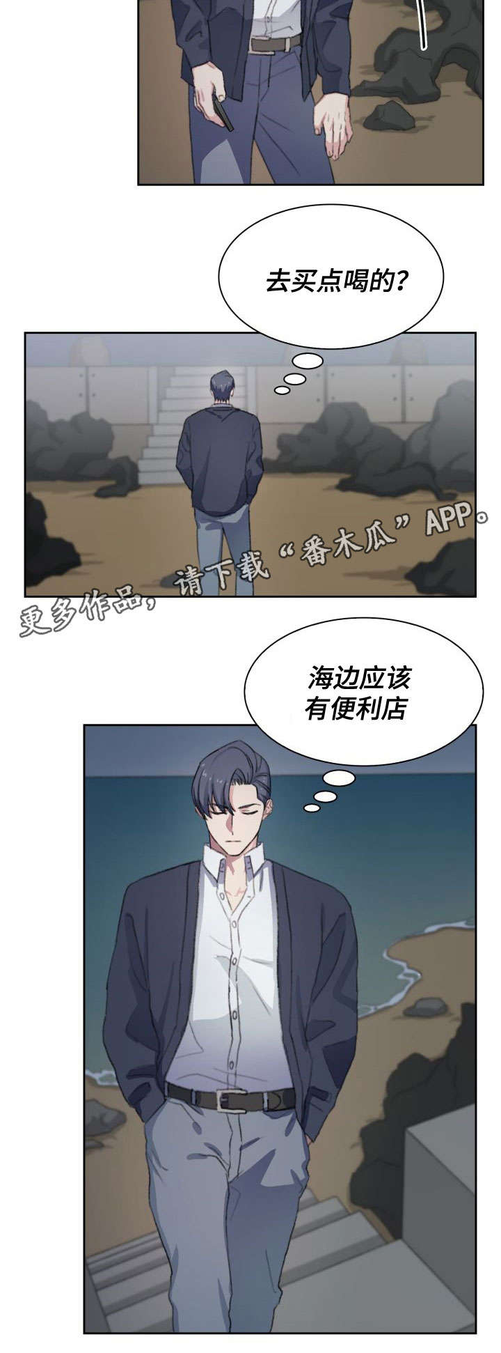 第11话4