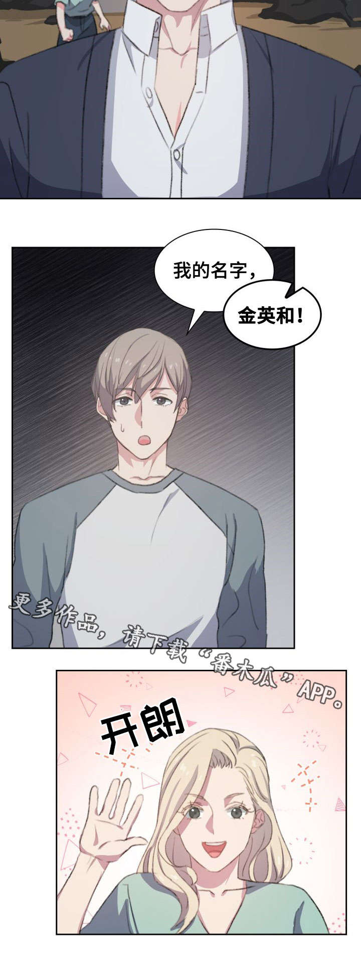 第11话12