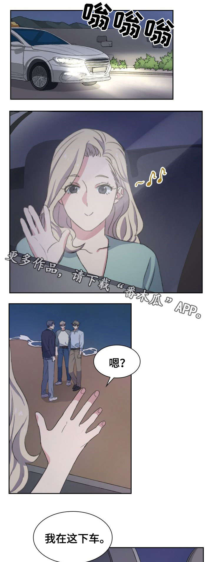 第11话8