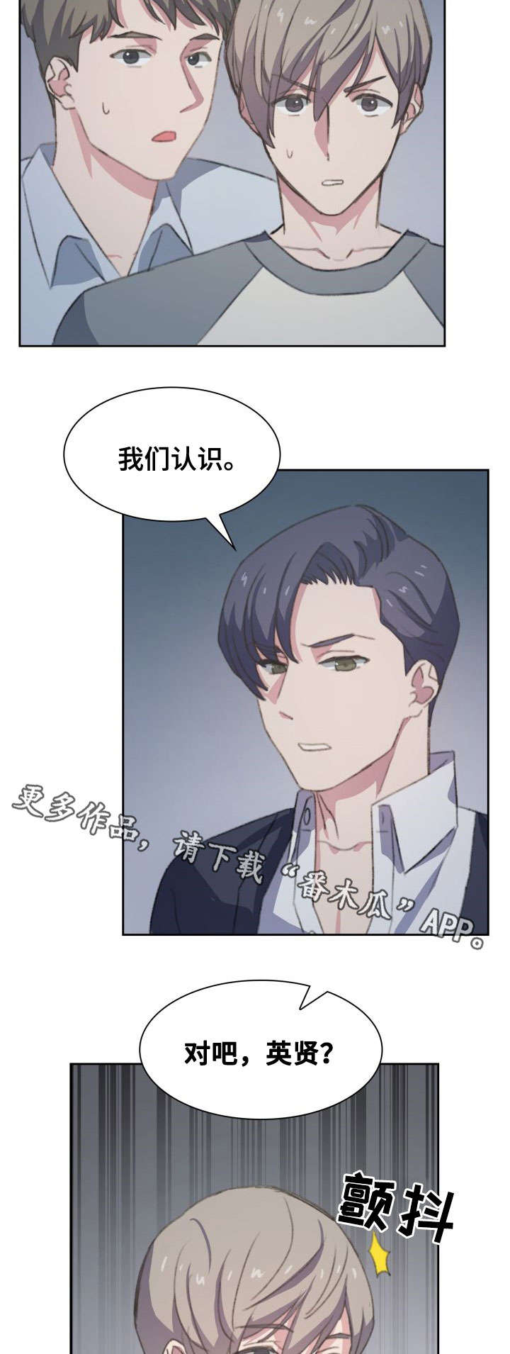 第11话10
