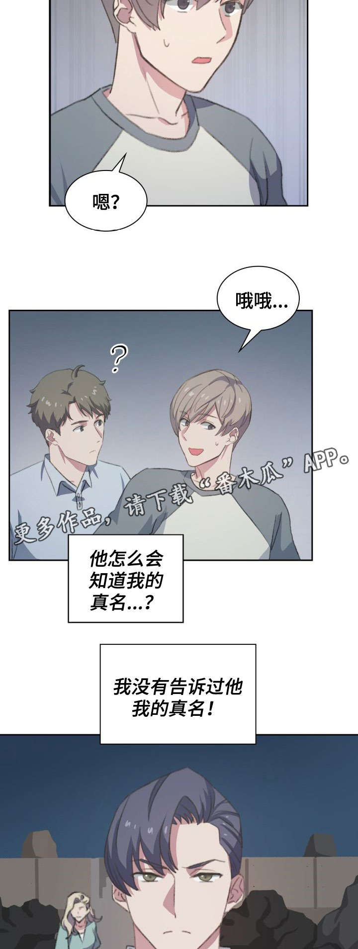 第11话11