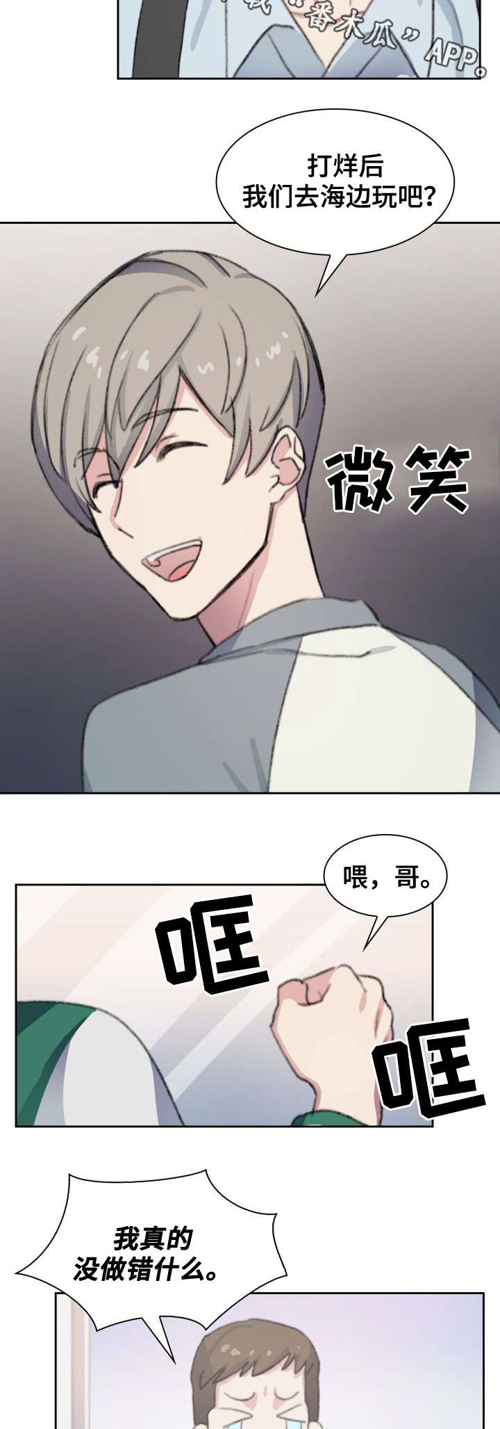 第10话7