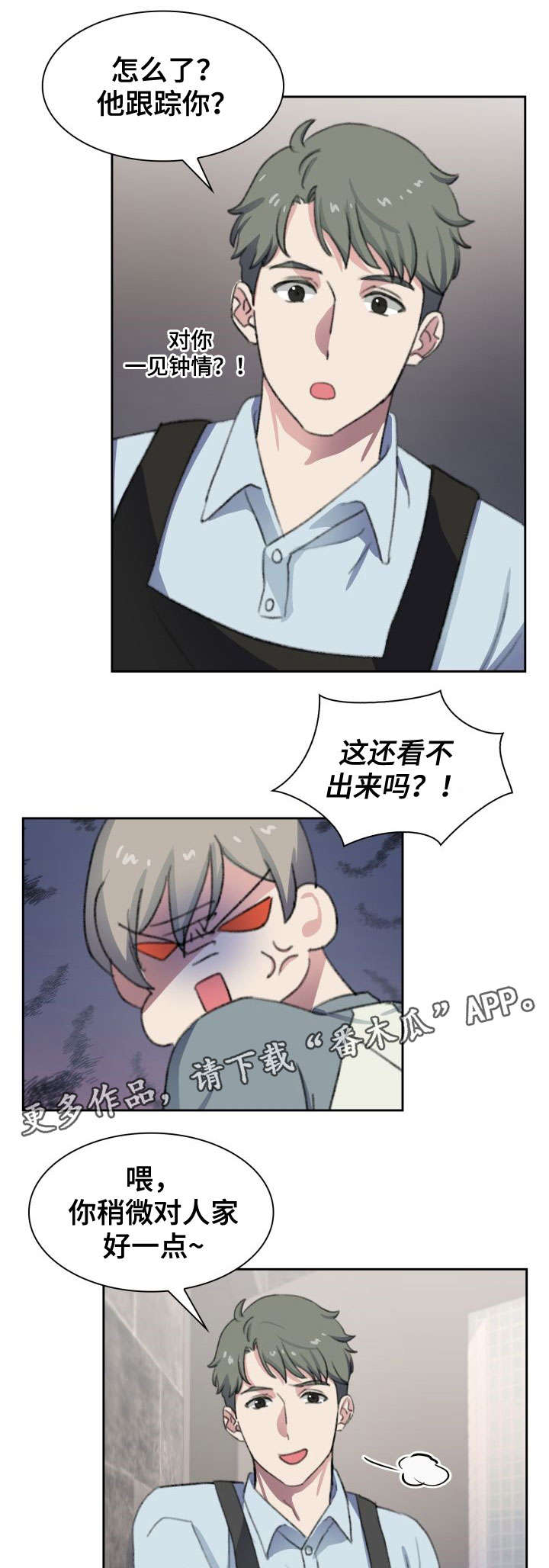 第10话5