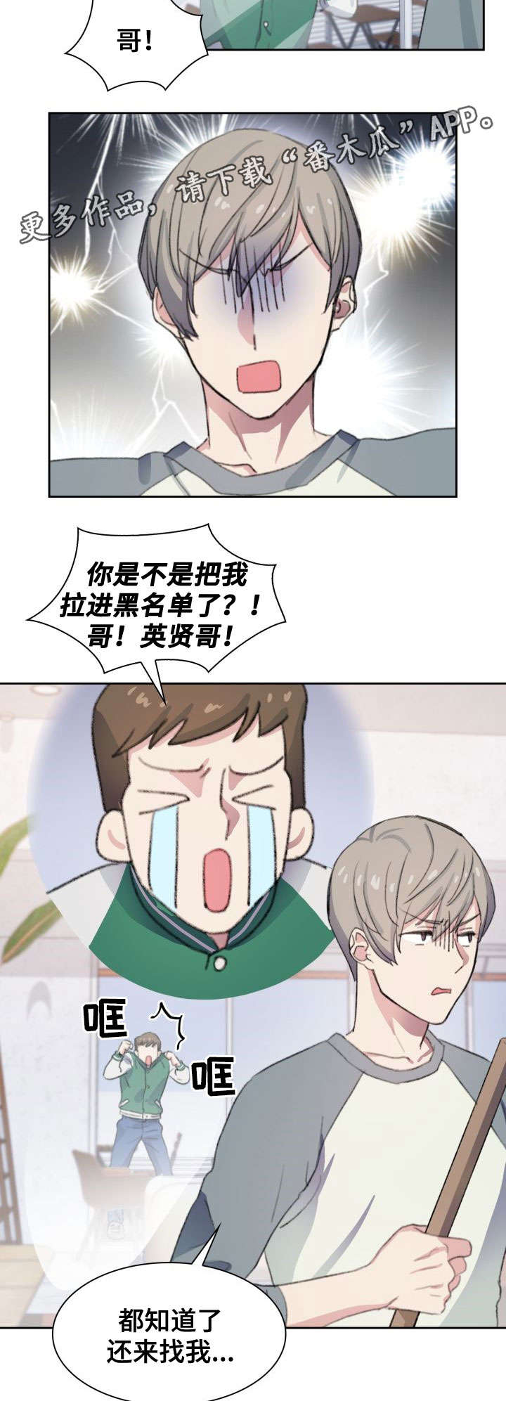 第10话3