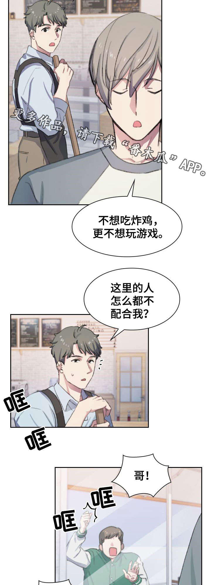 第10话2